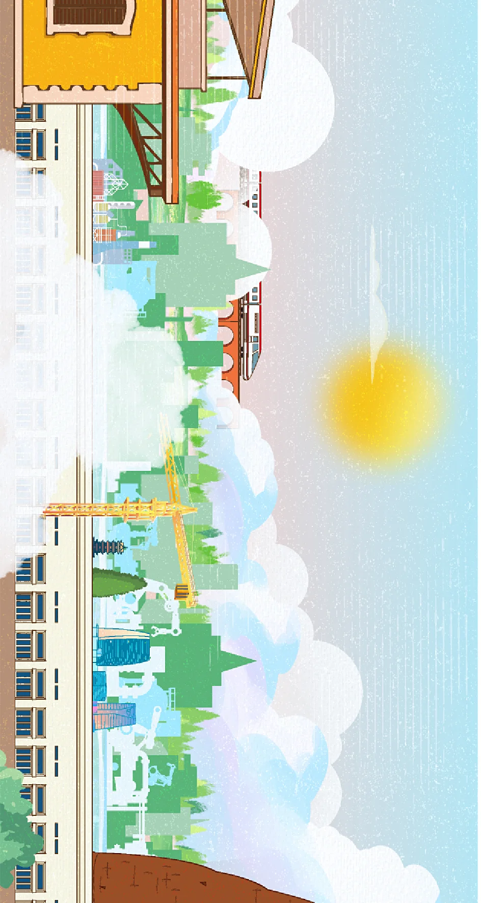 红云红河SVG插画 © 胡林悦