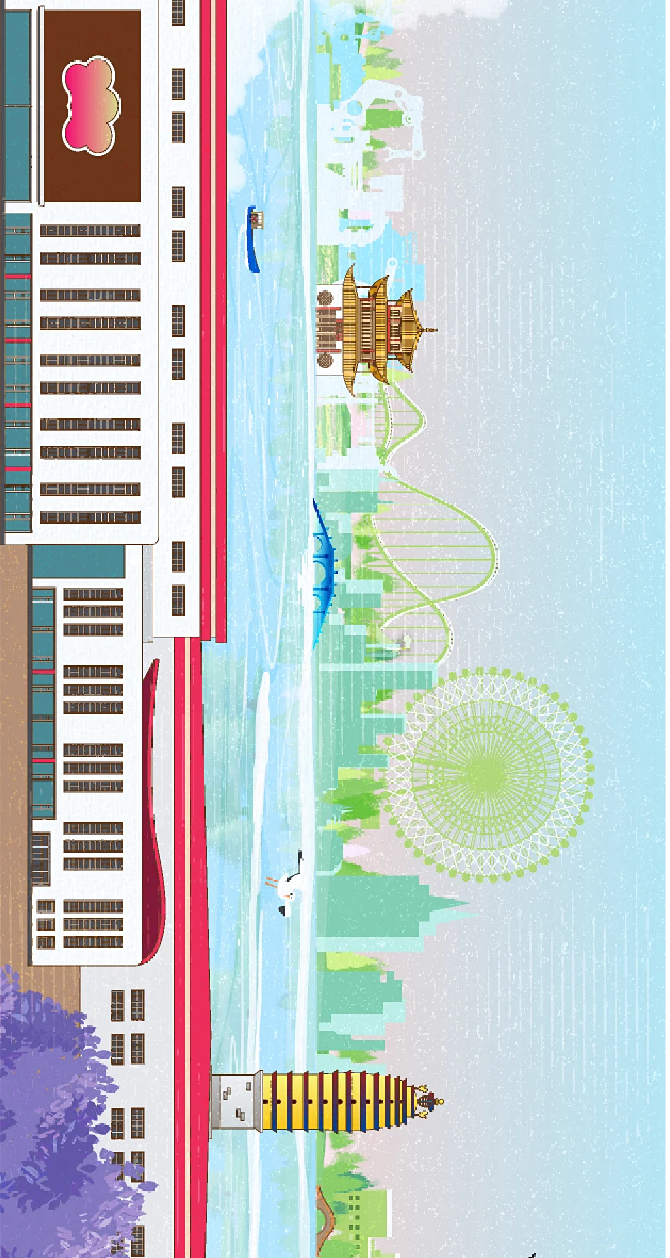 红云红河SVG插画 © 胡林悦