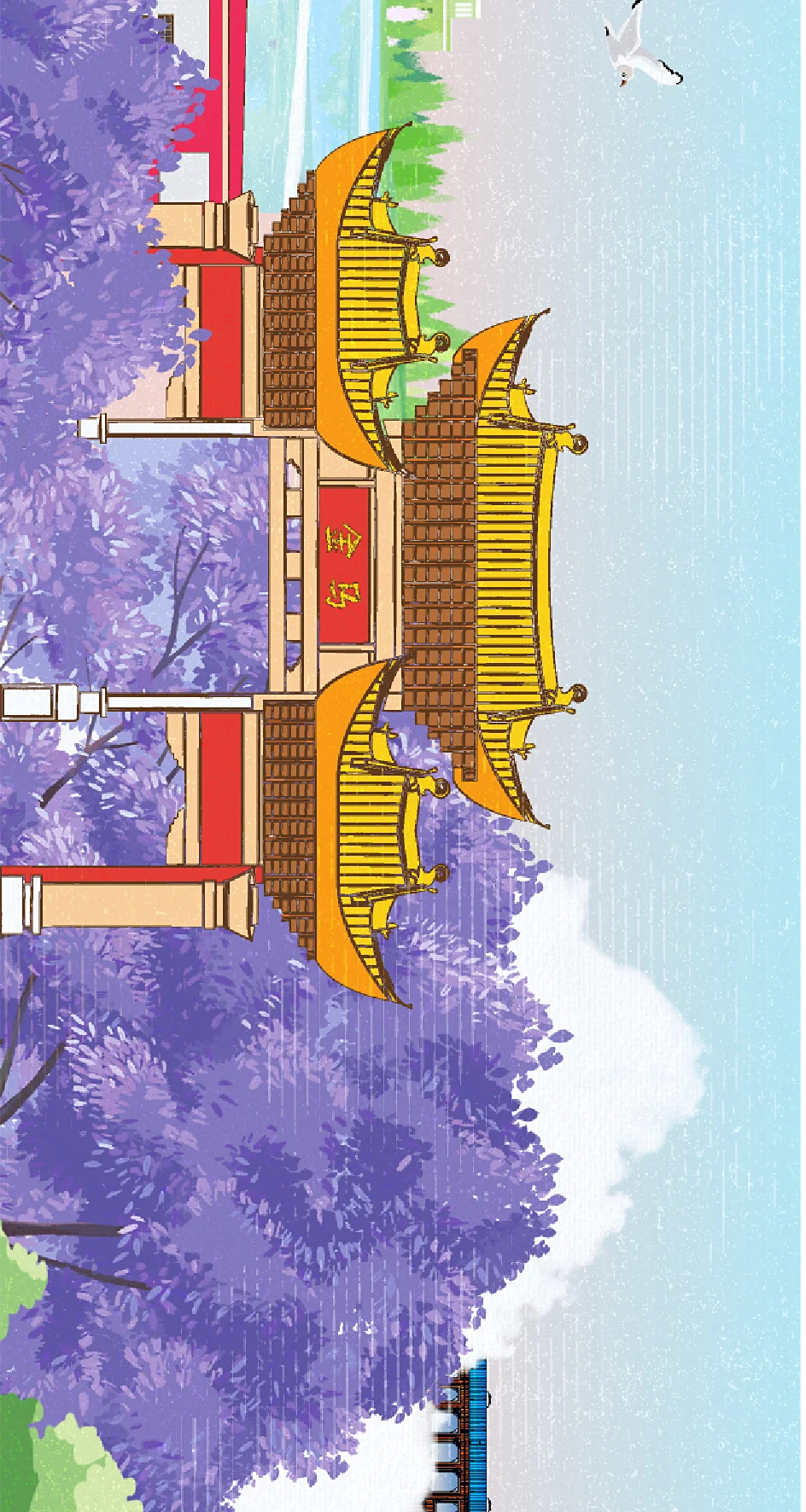 红云红河SVG插画 © 胡林悦