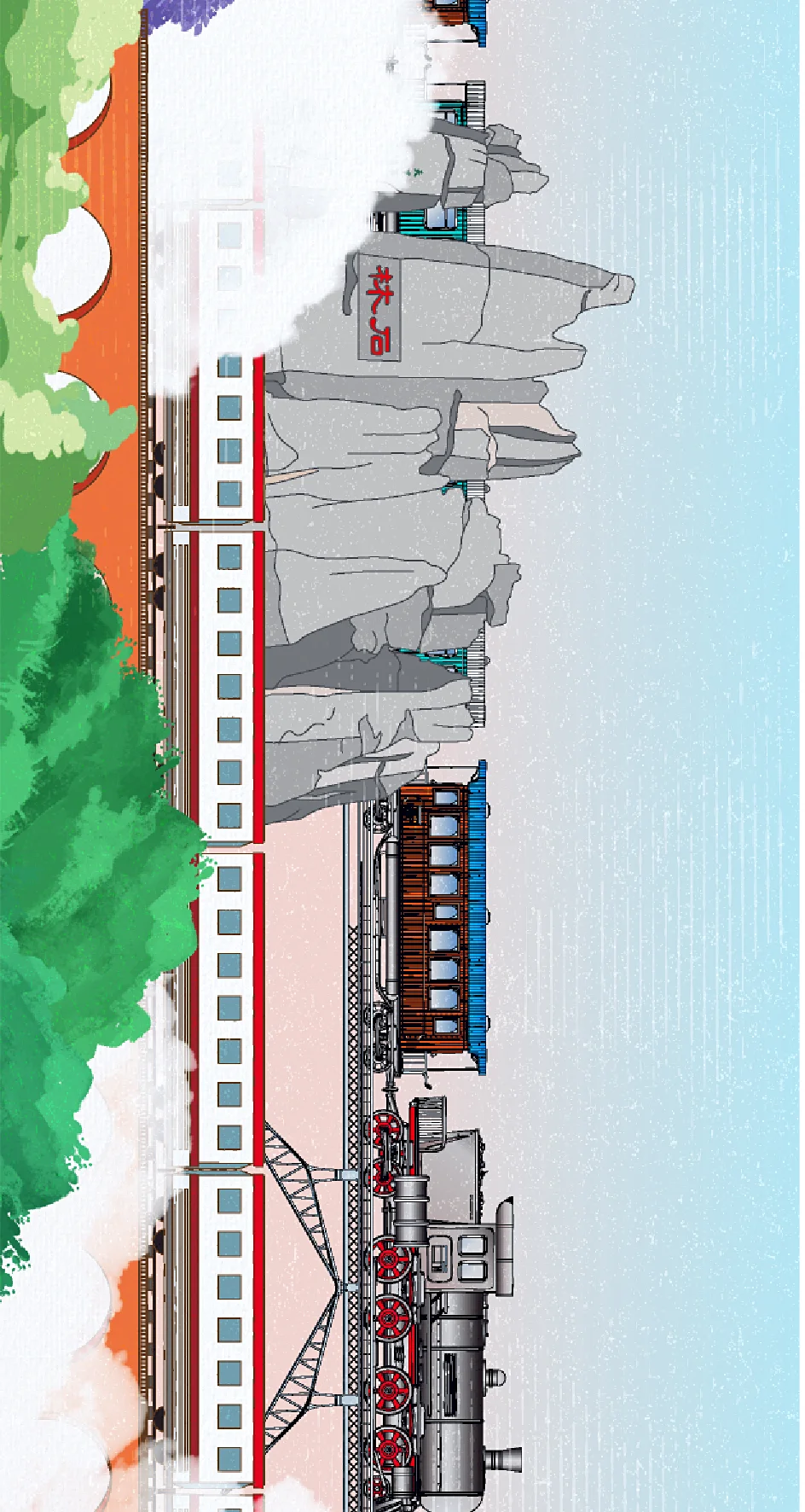 红云红河SVG插画 © 胡林悦