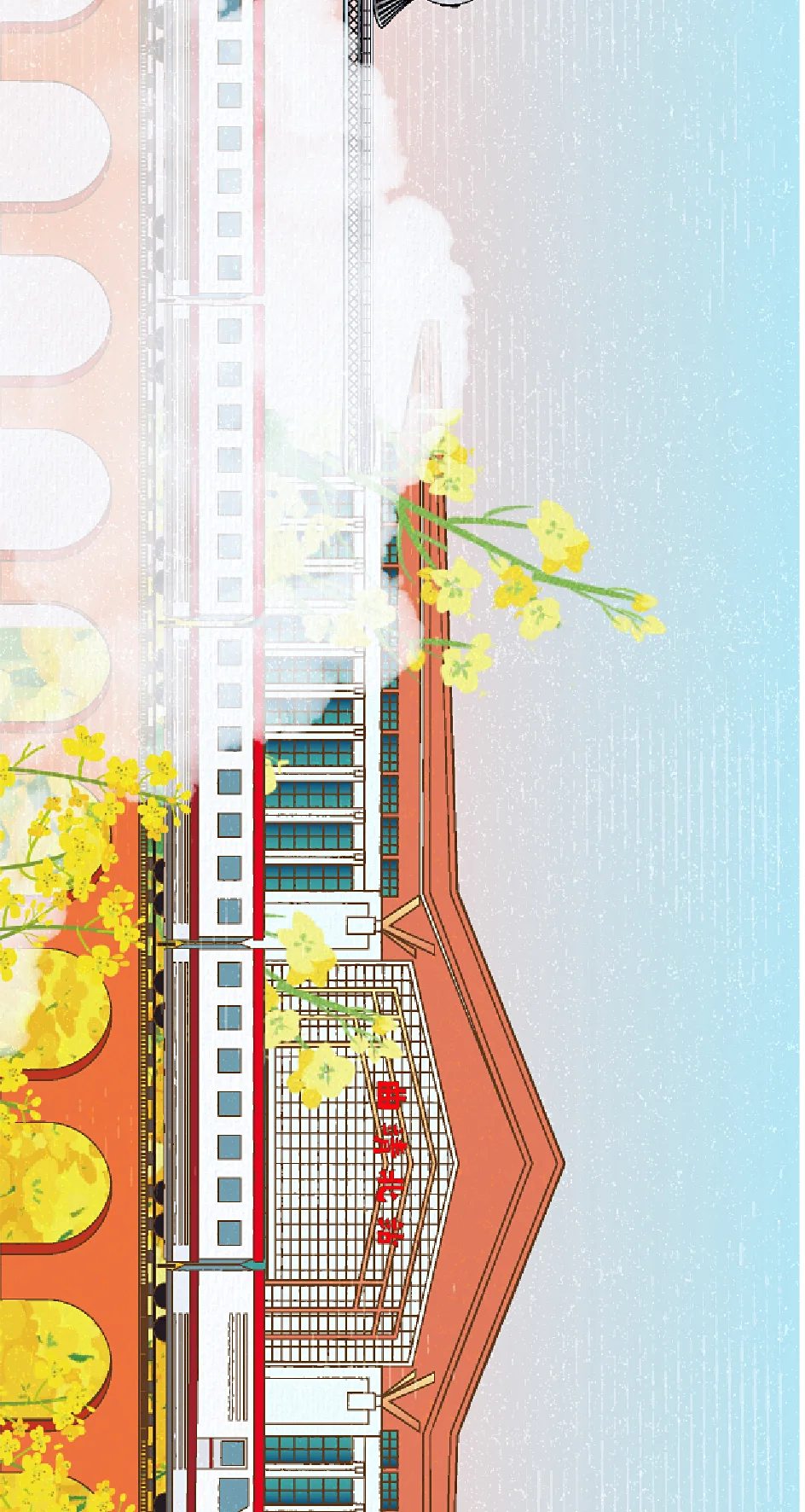 红云红河SVG插画 © 胡林悦