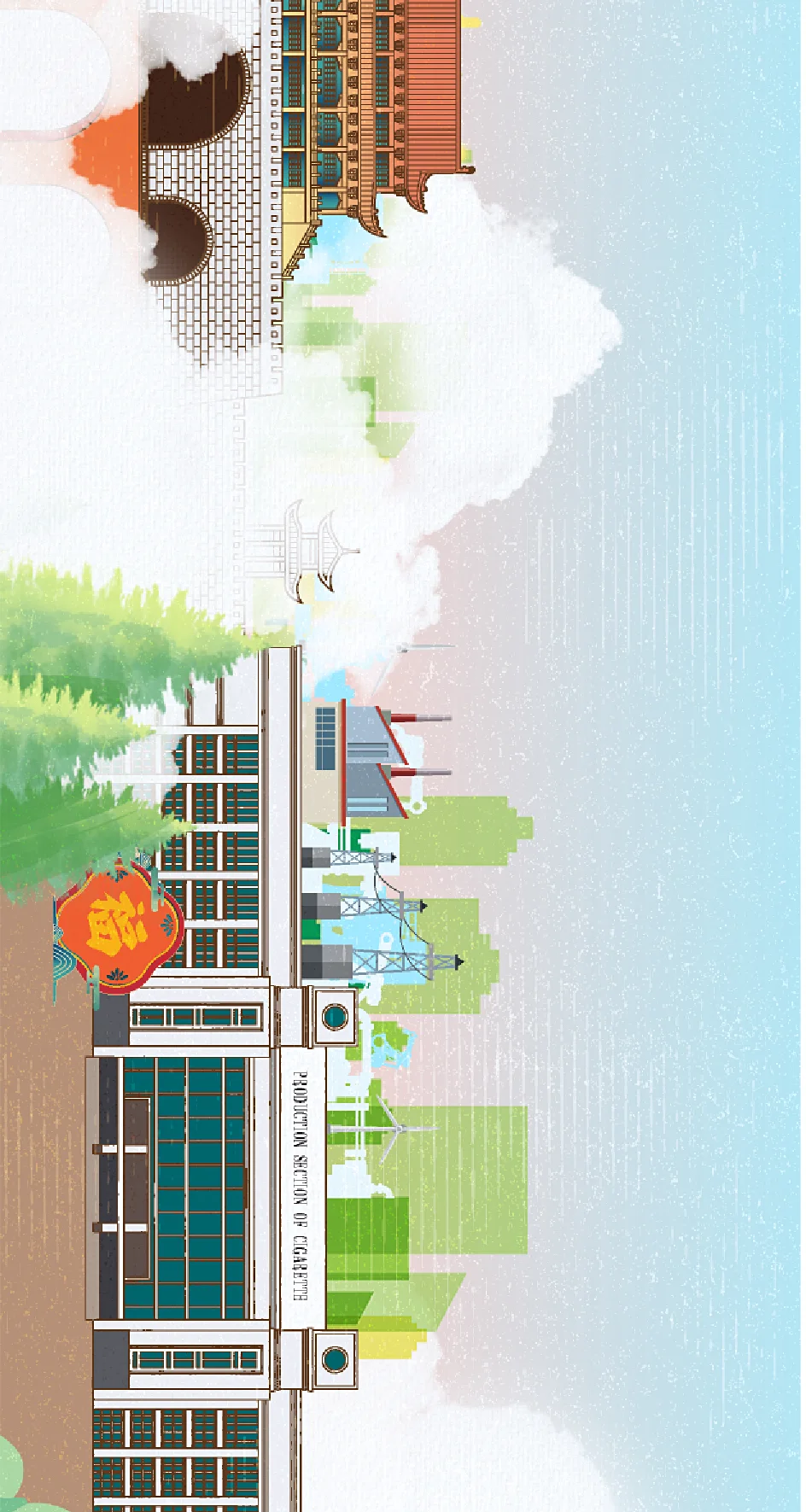 红云红河SVG插画 © 胡林悦