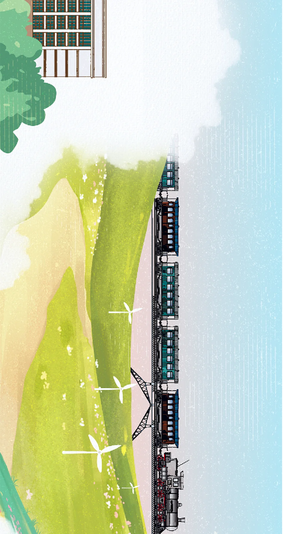 红云红河SVG插画 © 胡林悦