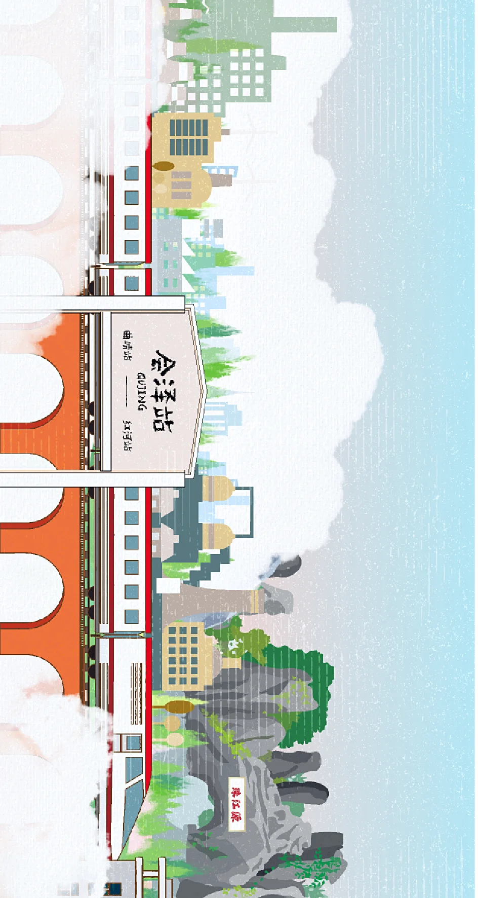 红云红河SVG插画 © 胡林悦